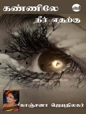 cover image of Kanniley Neer Etharkku